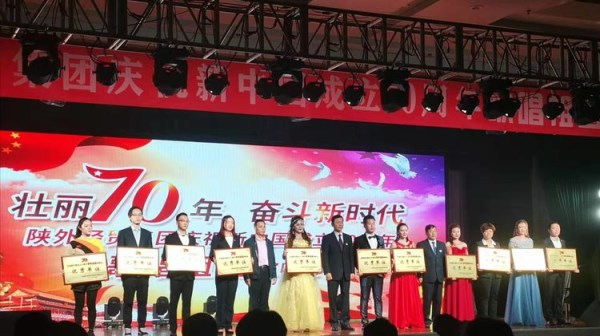 建设公司组织职工加入集团庆祝新中国建设70周年“赞美祖国”演唱会-bevictor伟德官网