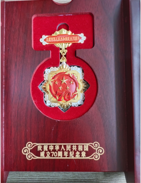 泰烜建设党委代表集团走访慰问开国前离退休老同志并发放“庆祝中华人民共和国建设70周年”纪念章-bevictor伟德官网