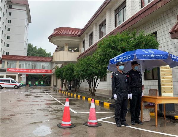 你的清静，，，由我们来守护.jpg