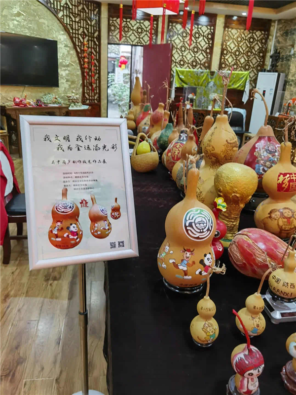 喜迎十四运 共筑中国梦-bevictor伟德官网