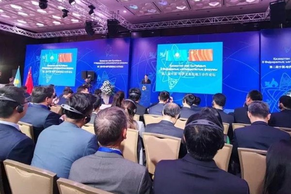 陕西省外经贸综合服务有限公司加入阿拉木图中哈地方相助论坛-bevictor伟德官网