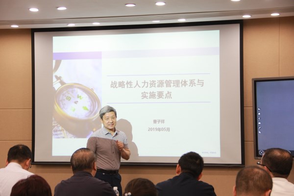 易通人力举行《战略性人力资源治理系统与实验要点》高端讲座-bevictor伟德官网