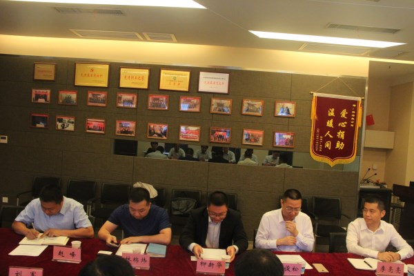 互信共荣 共创绚烂--bevictor伟德官网经贸供应链公司与深圳小欧公司、深圳领先锋公司、安徽精怡公司举行营业签约仪式-bevictor伟德官网