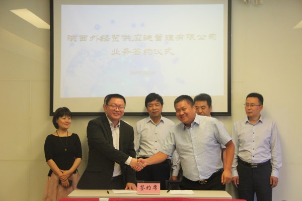 互信共荣 共创绚烂--bevictor伟德官网经贸供应链公司与深圳小欧公司、深圳领先锋公司、安徽精怡公司举行营业签约仪式-bevictor伟德官网