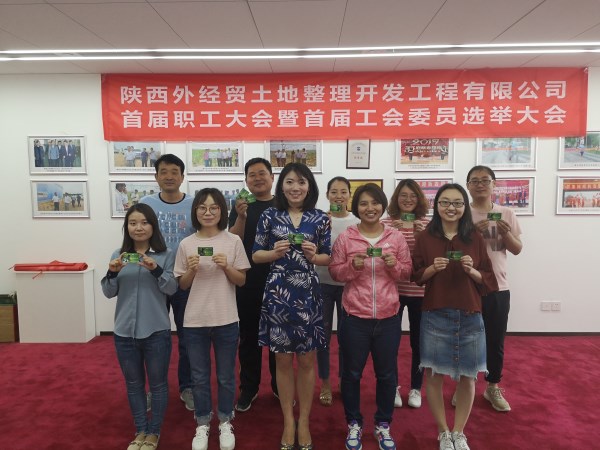 土地整理公司工会“六一”送书卡，，知识暖人心-bevictor伟德官网