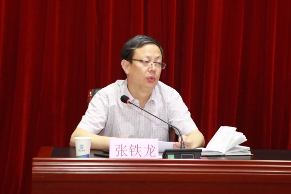 省国资委第三巡察组专项巡察陕西省外经贸集团事情发动会召开-bevictor伟德官网