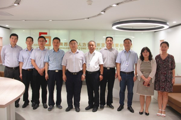 西安市商务局向导深入易通公司调研-bevictor伟德官网