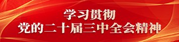 bevictor伟德官网·(中国)唯一官方网站