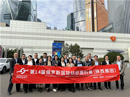 国际会展板块-bevictor伟德官网
