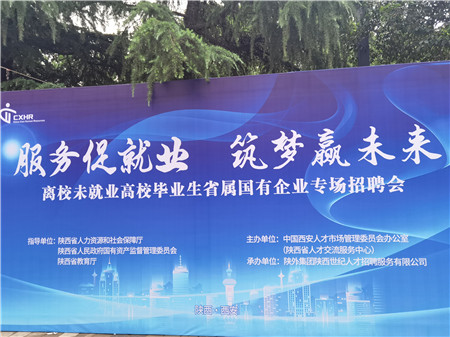 人力资源服务板块-bevictor伟德官网